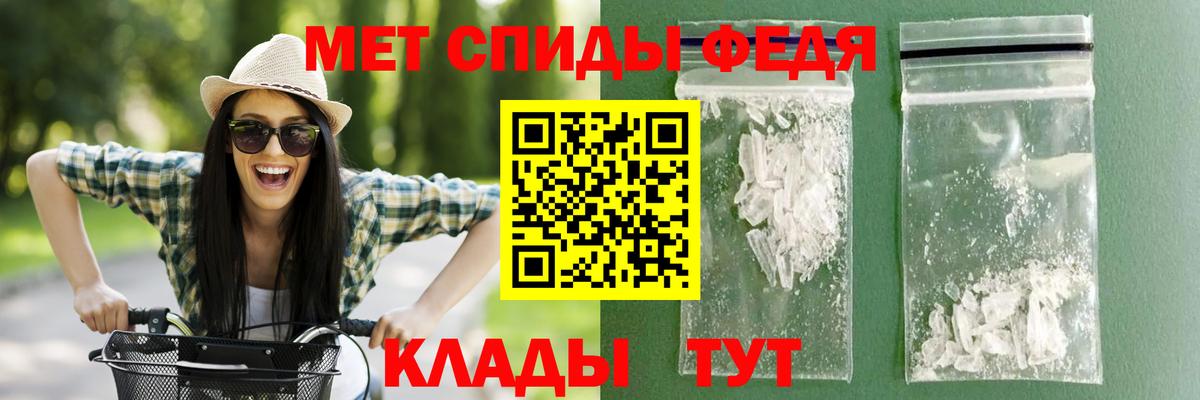 АМФ Premium Черняховск