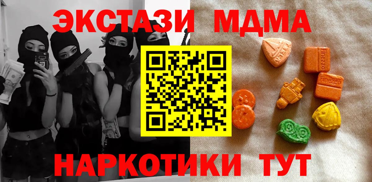 ЭКСТАЗИ mix Черняховск
