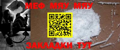 альфа пвп VHQ Кунгур