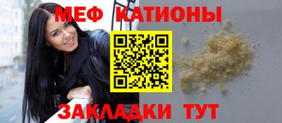 альфа пвп VHQ Кунгур