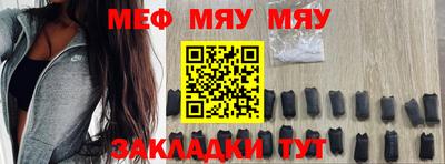 тгк Кулебаки