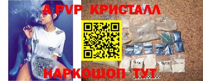 альфа пвп VHQ Кунгур