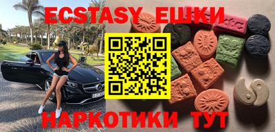 альфа пвп VHQ Кунгур