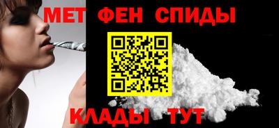 альфа пвп VHQ Кунгур