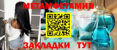альфа пвп VHQ Кунгур
