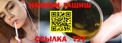 альфа пвп VHQ Кунгур