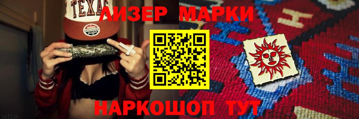Лсд 25 экстази кислота  ЛСД экстази ecstasy  Вход с VPN  Черняховск 