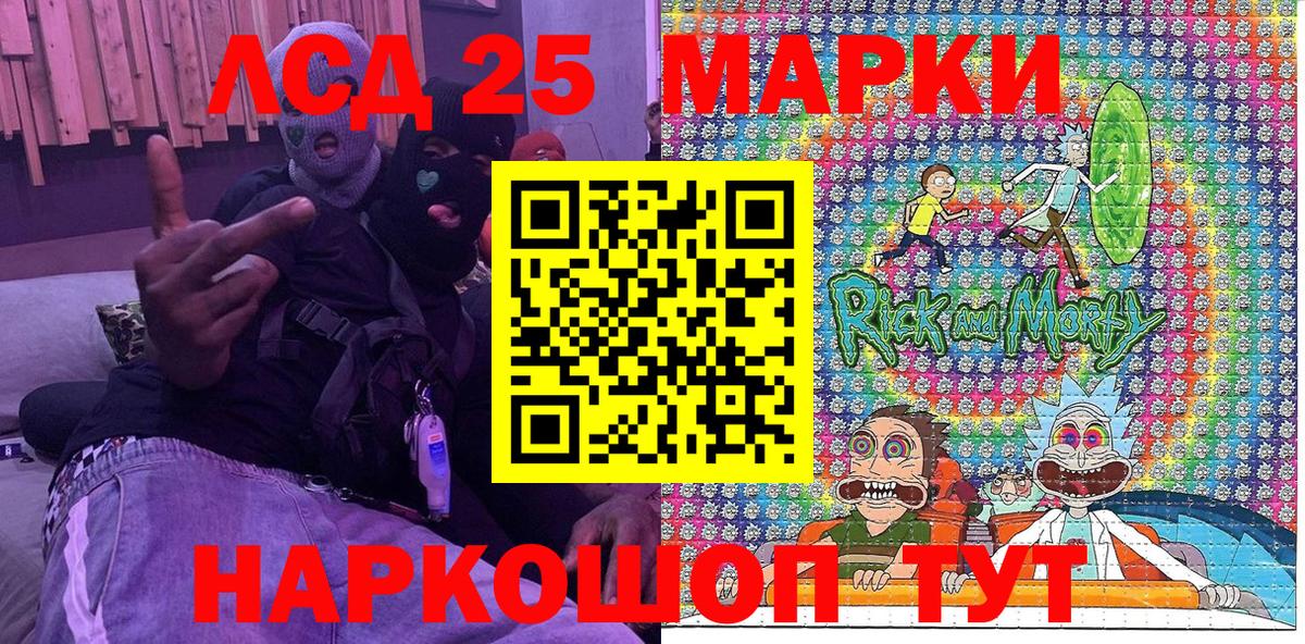 Черняховск  Марки N-bome 1500мкг  Вход с VPN 