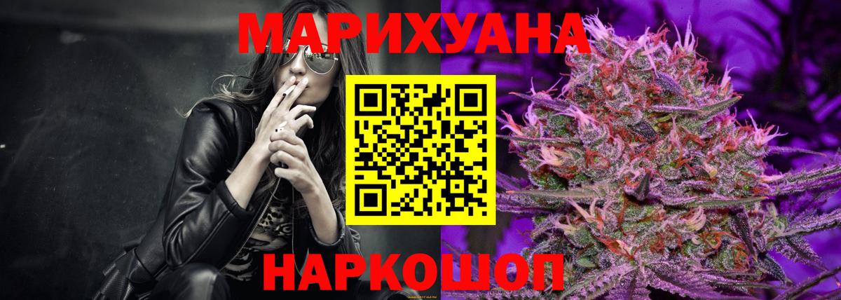 Бошки марихуана план  Бошки Шишки индика  Черняховск  Бошки марихуана THC 21%  Вход с VPN 