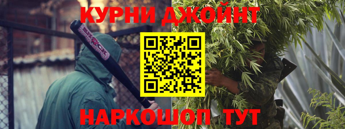 Шишки марихуана THC 21% Черняховск